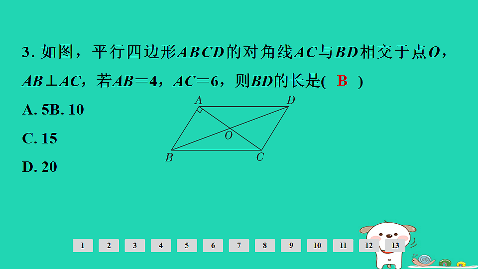 17936749第4页