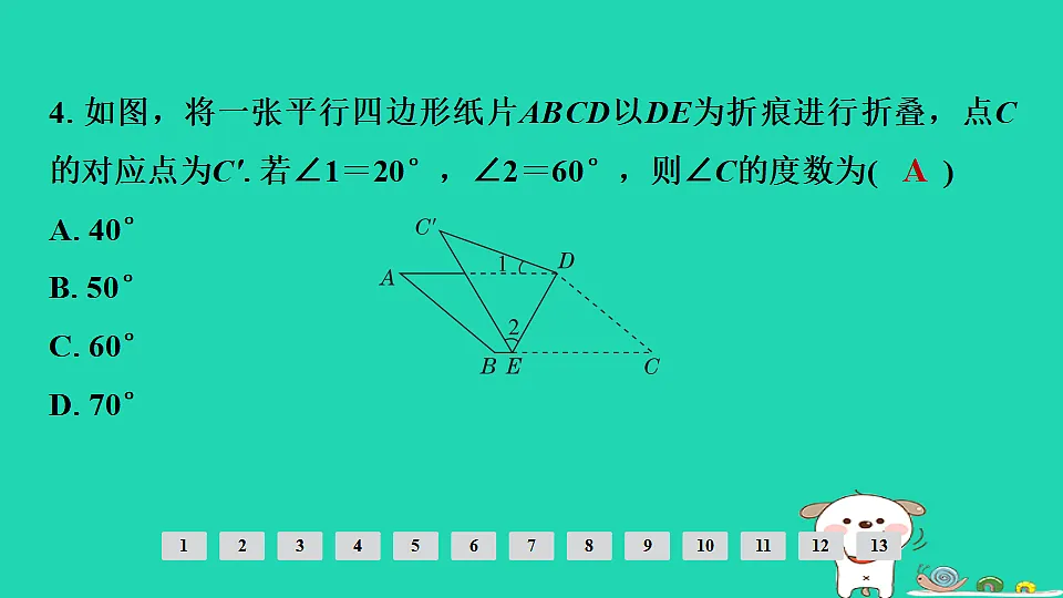 17936749第5页