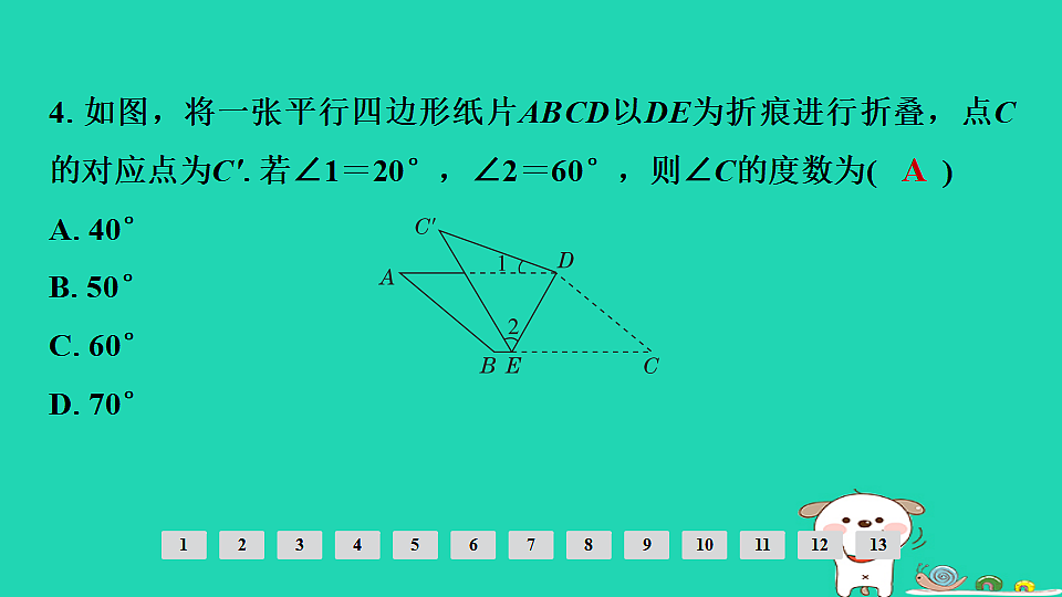 17936749第5页