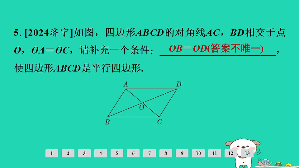 17936749第6页