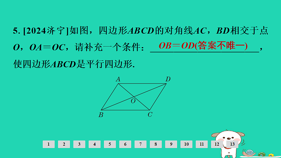 17936749第6页