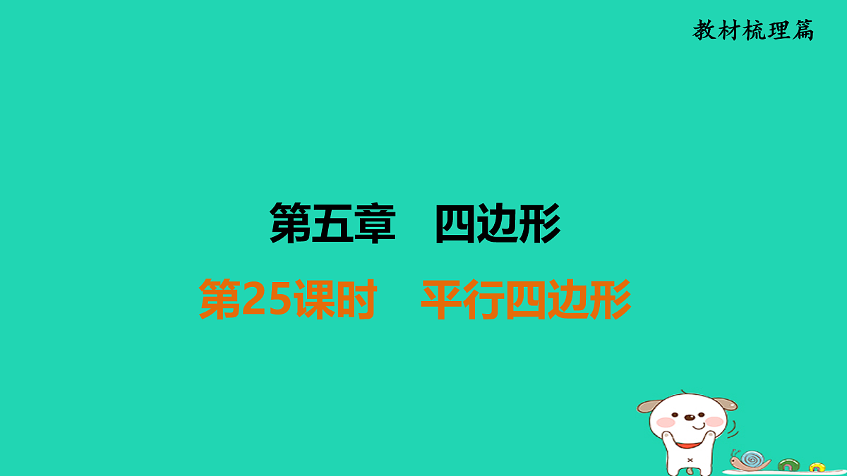 17936750第1页