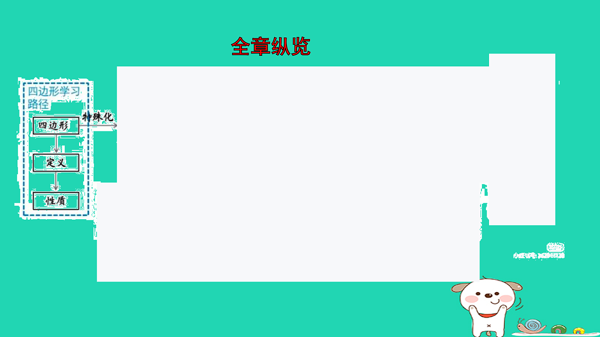 17936750第2页