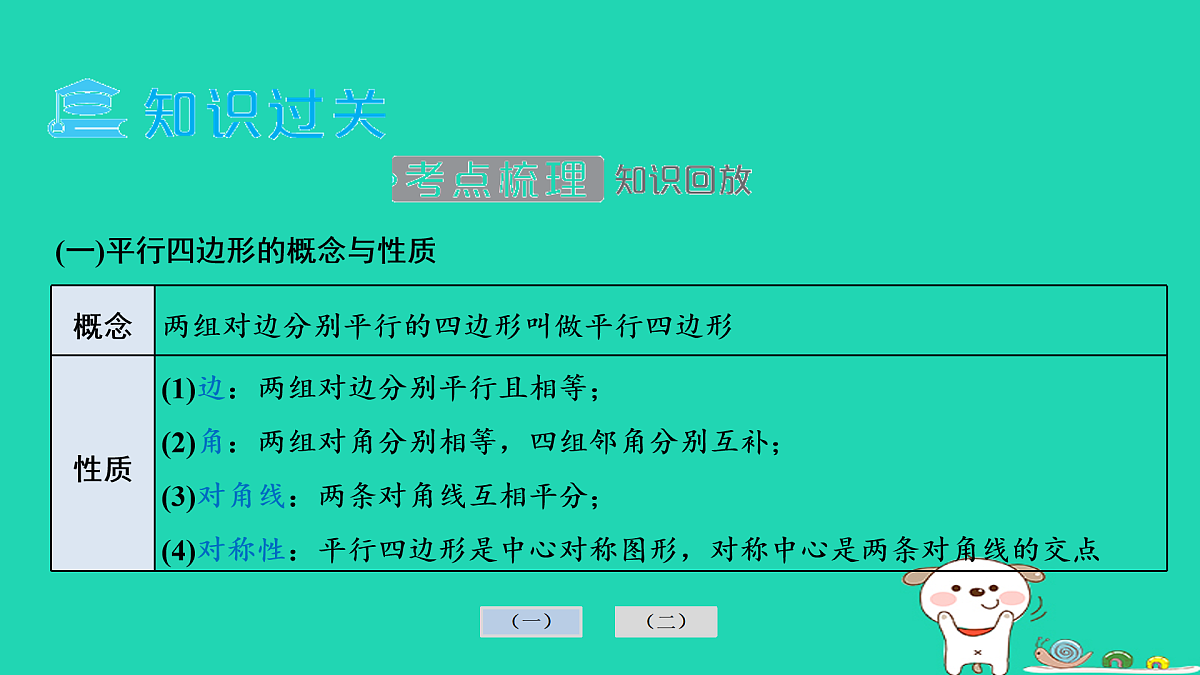 17936750第4页