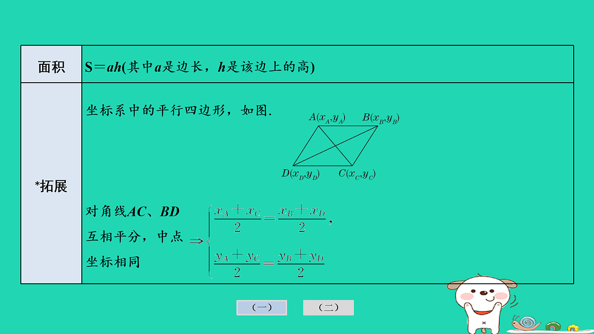17936750第5页