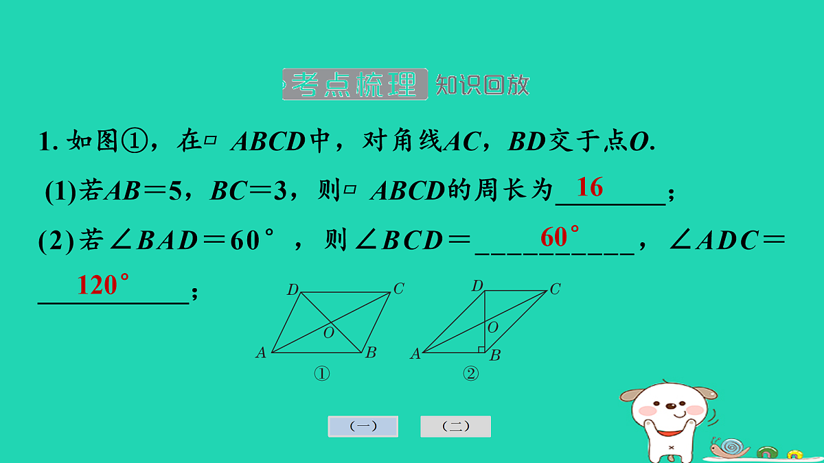 17936750第6页