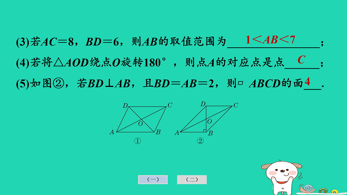 17936750第7页