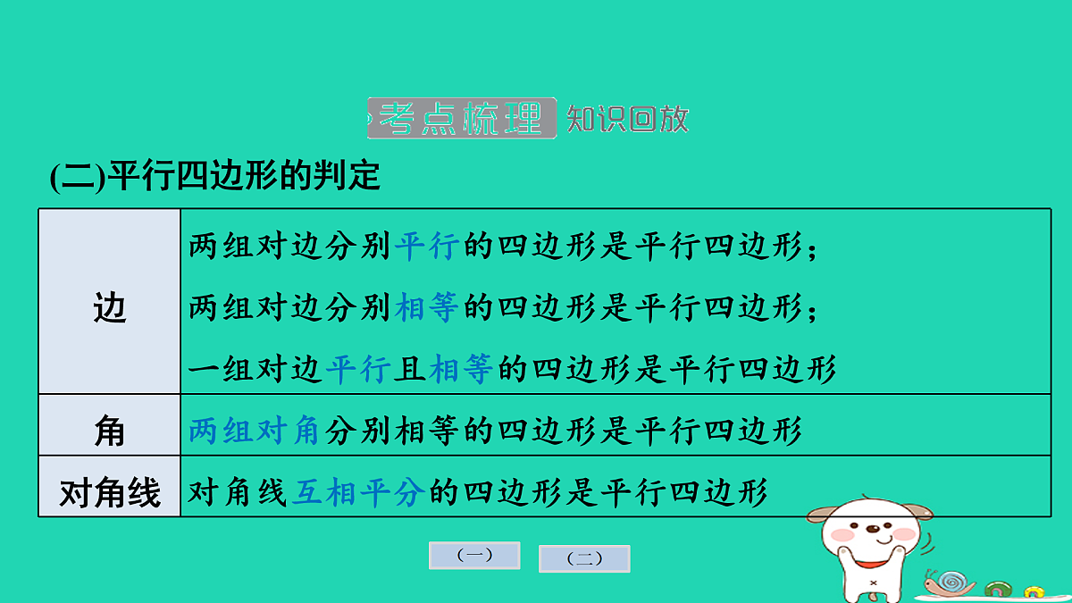 17936750第8页