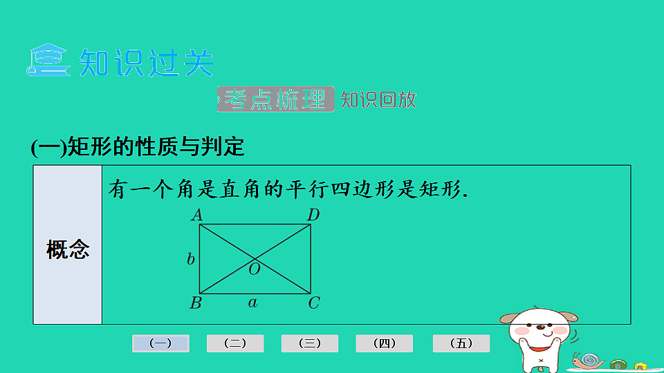 17936751第3页
