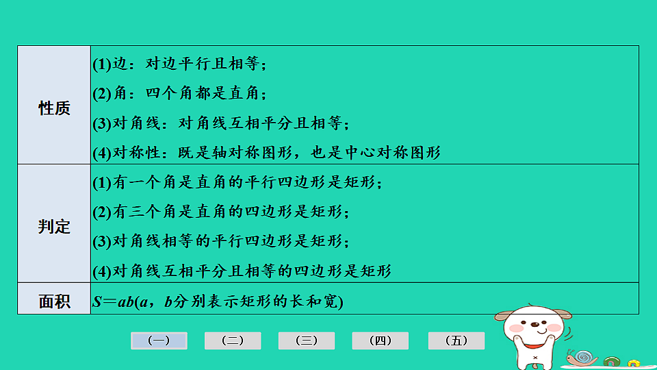17936751第4页