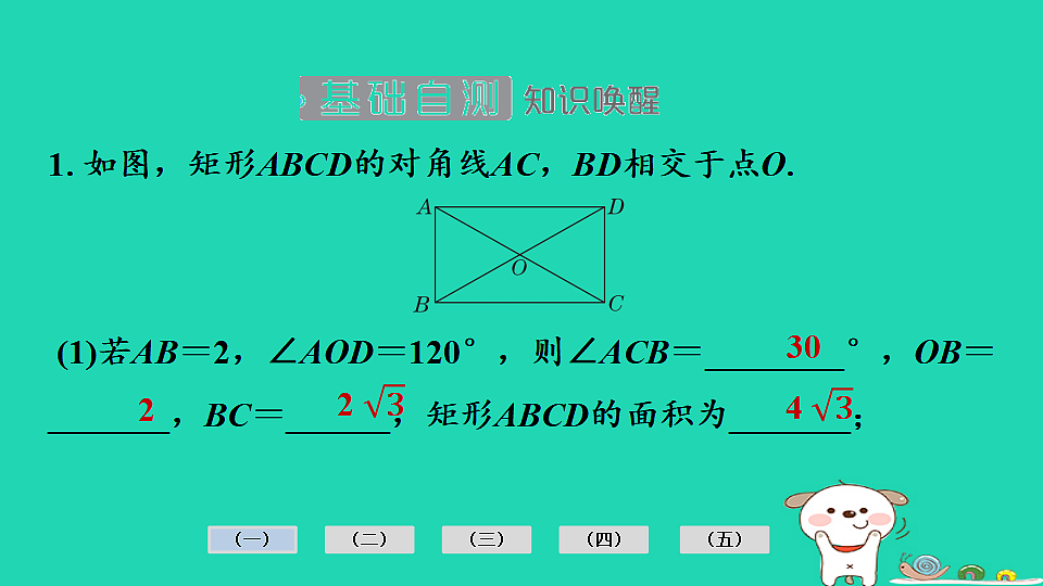 17936751第5页