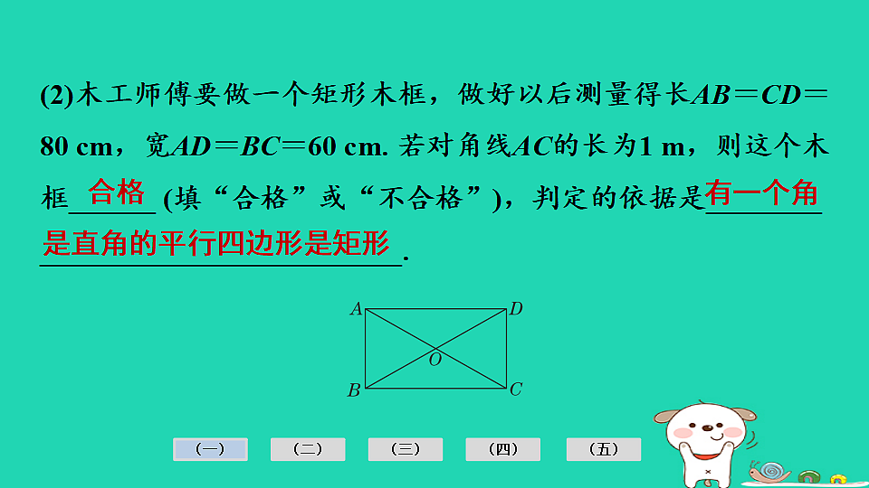17936751第6页