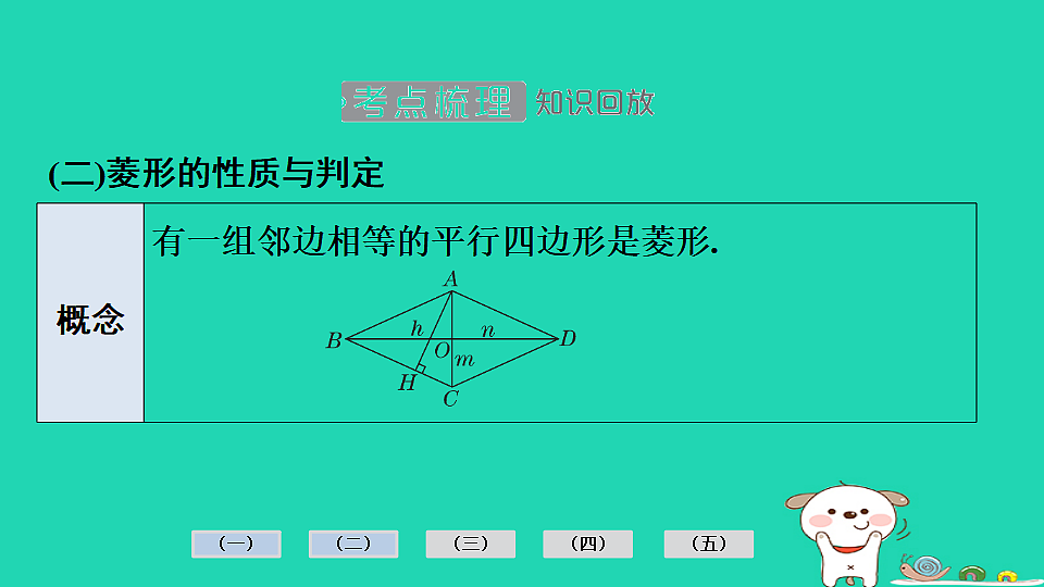 17936751第7页
