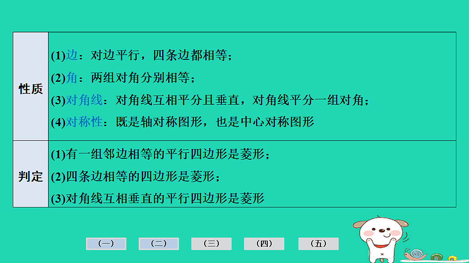 17936751第8页