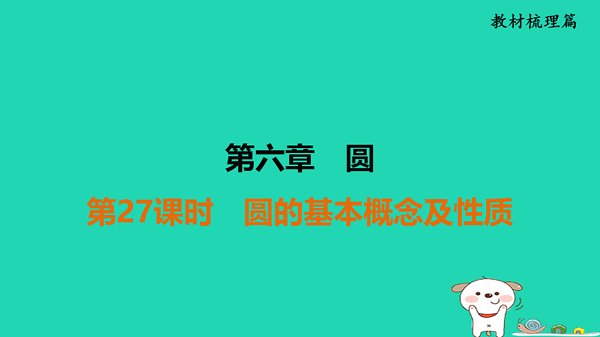 17936753第1页