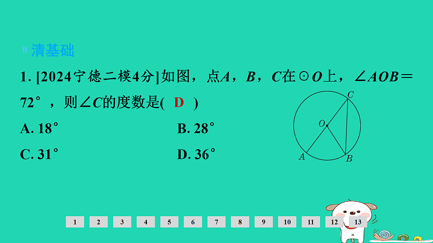 17936753第2页