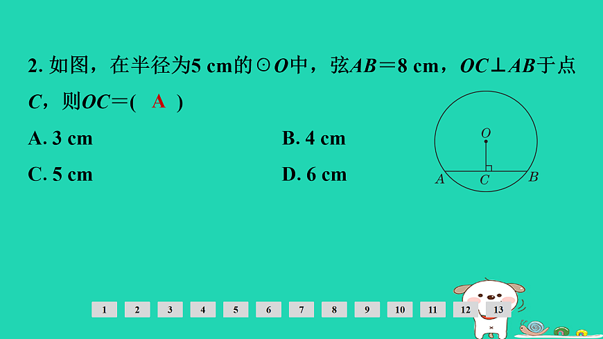 17936753第3页