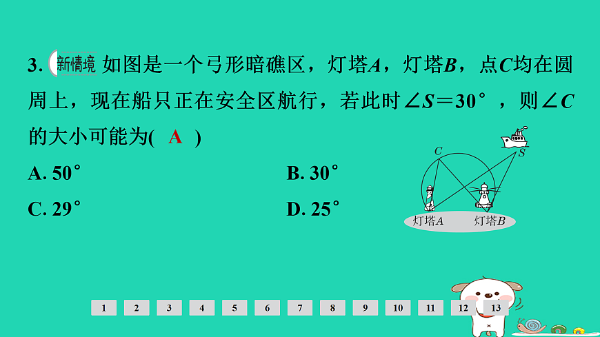 17936753第4页