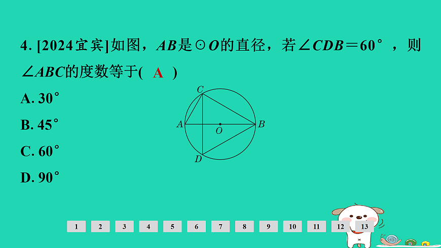 17936753第5页
