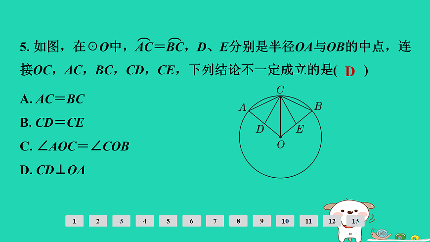 17936753第6页