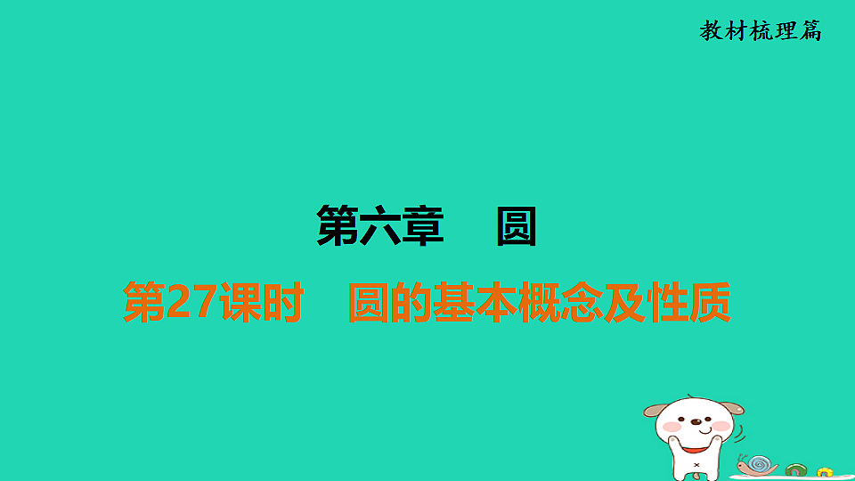 17936754第1页