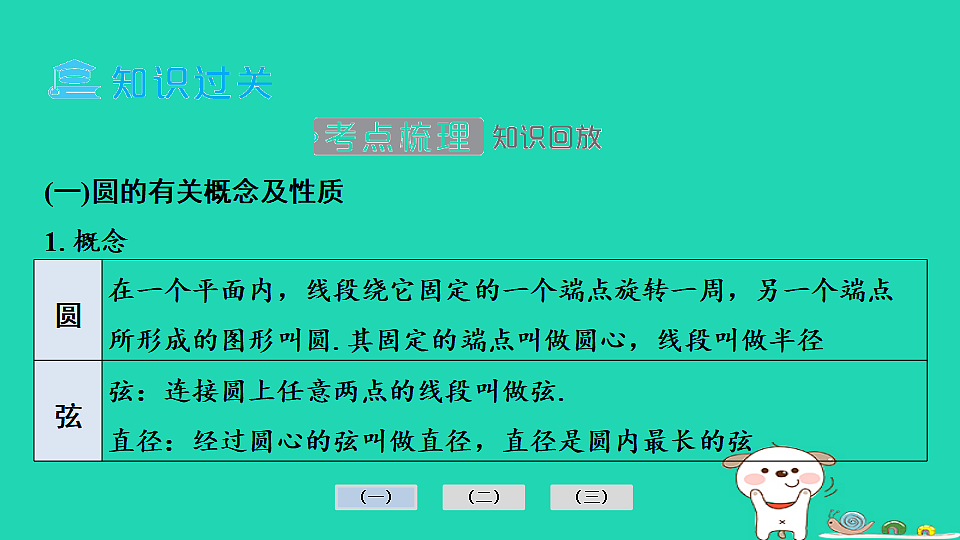 17936754第4页