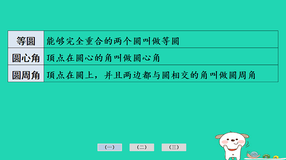 17936754第6页