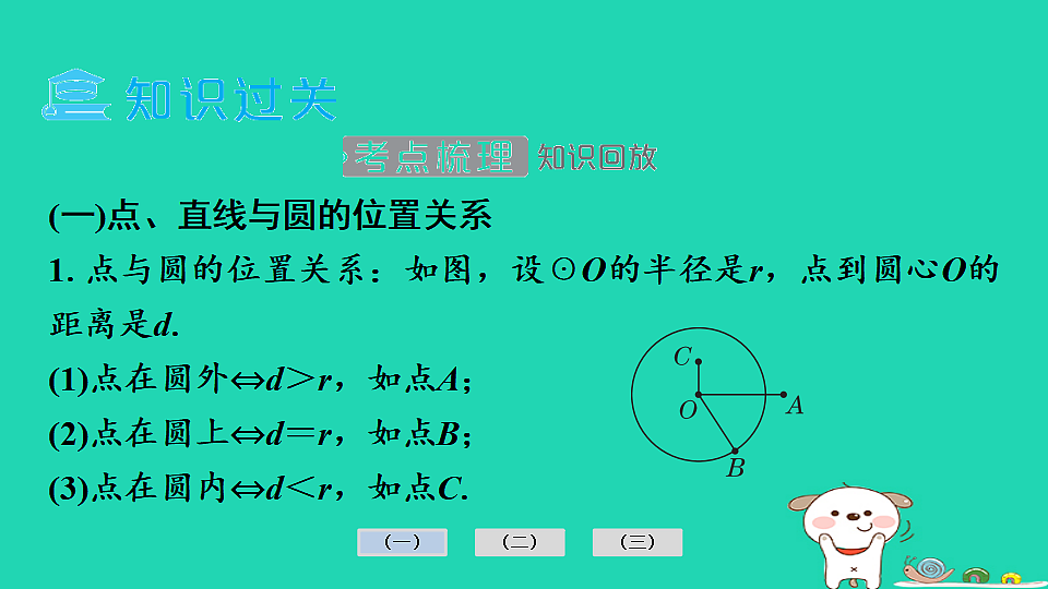 17936756第3页
