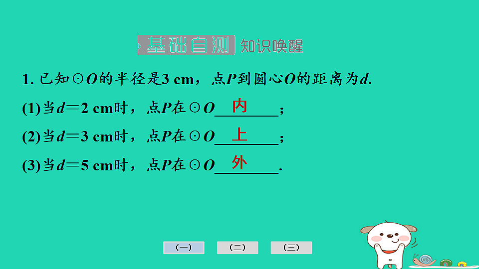 17936756第5页
