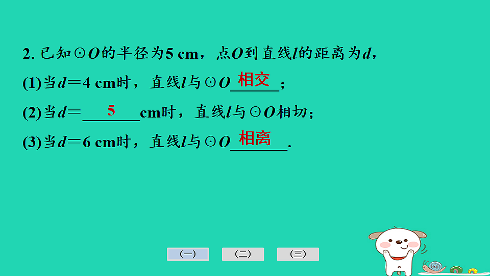 17936756第6页