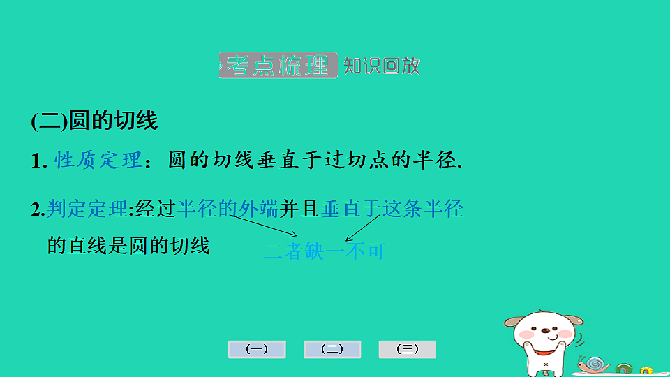 17936756第7页