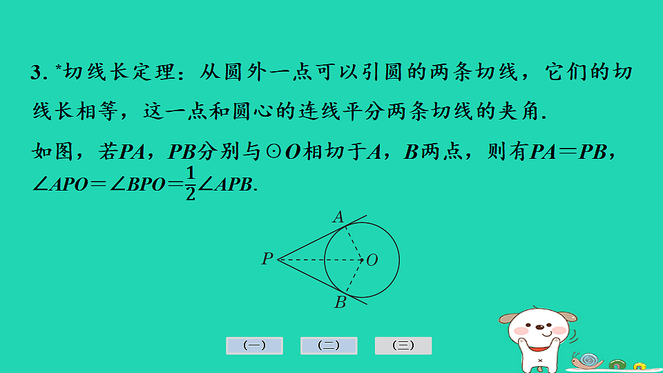 17936756第8页