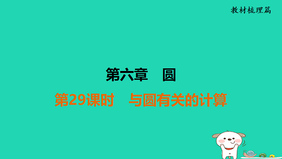 17936757第1页