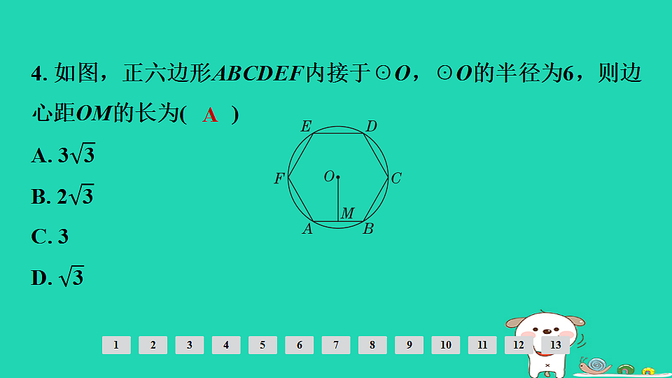 17936757第5页