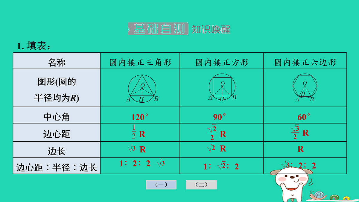 17936758第5页
