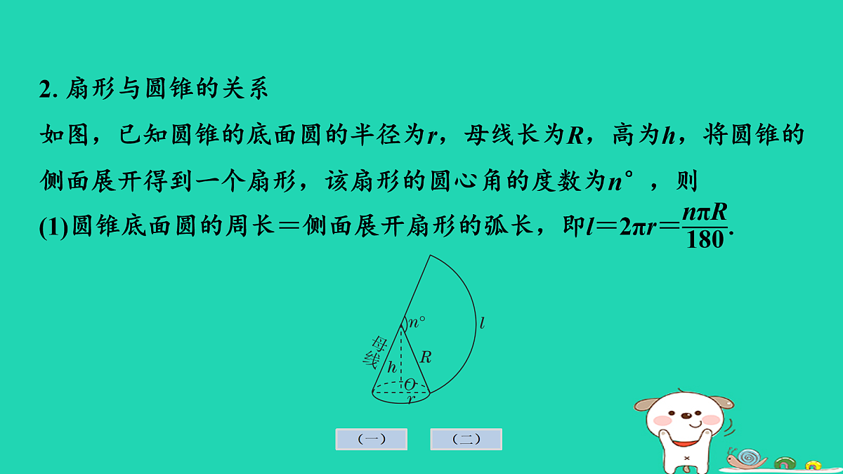 17936758第7页
