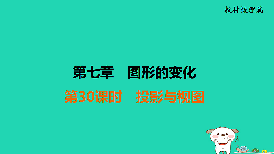 17936759第1页