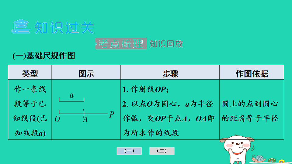 17936761第3页