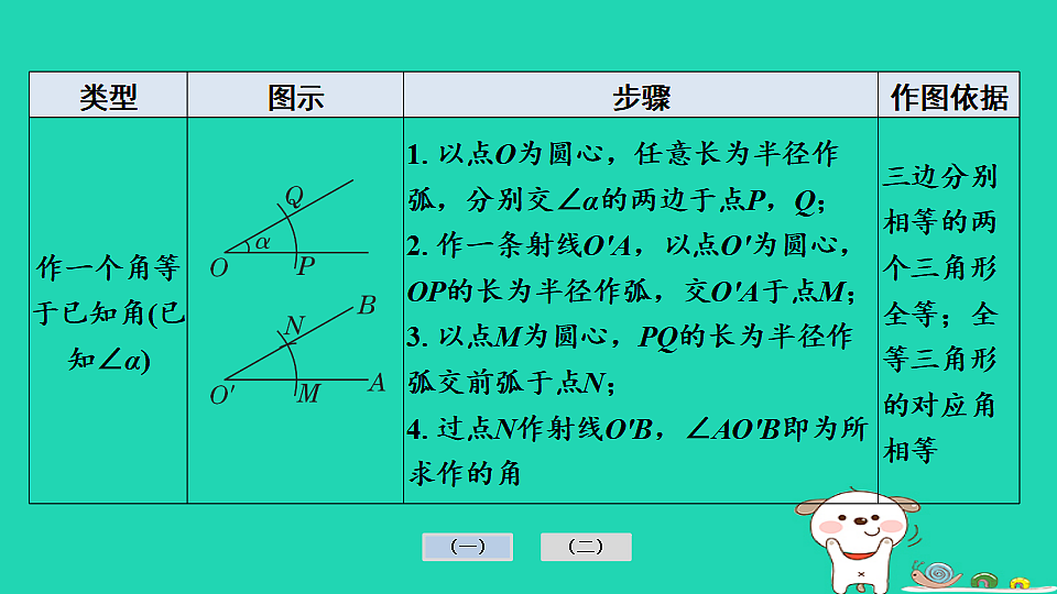 17936761第4页
