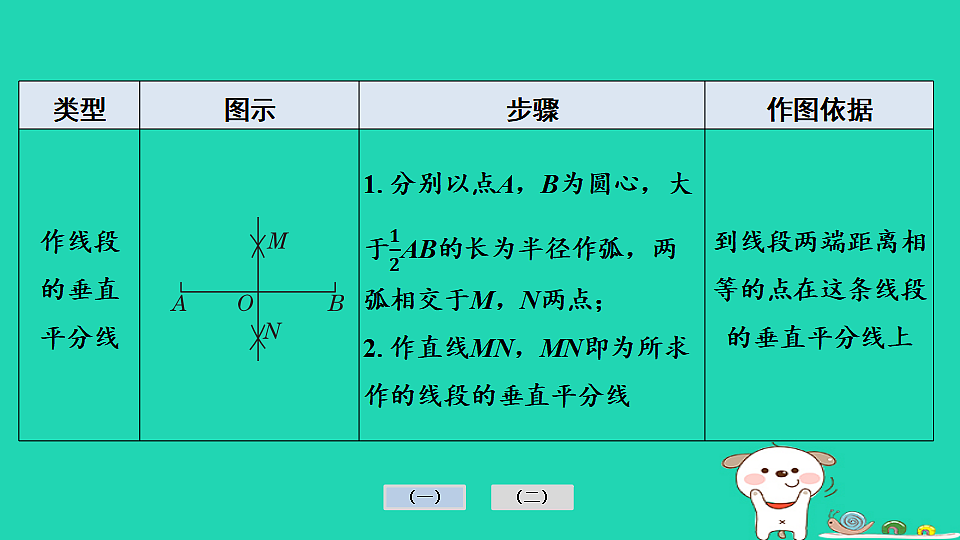 17936761第6页
