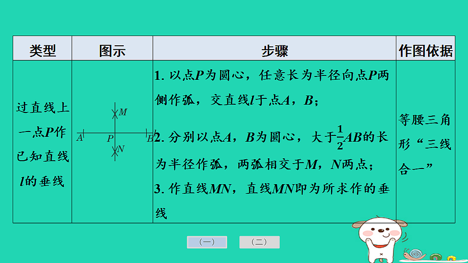 17936761第7页