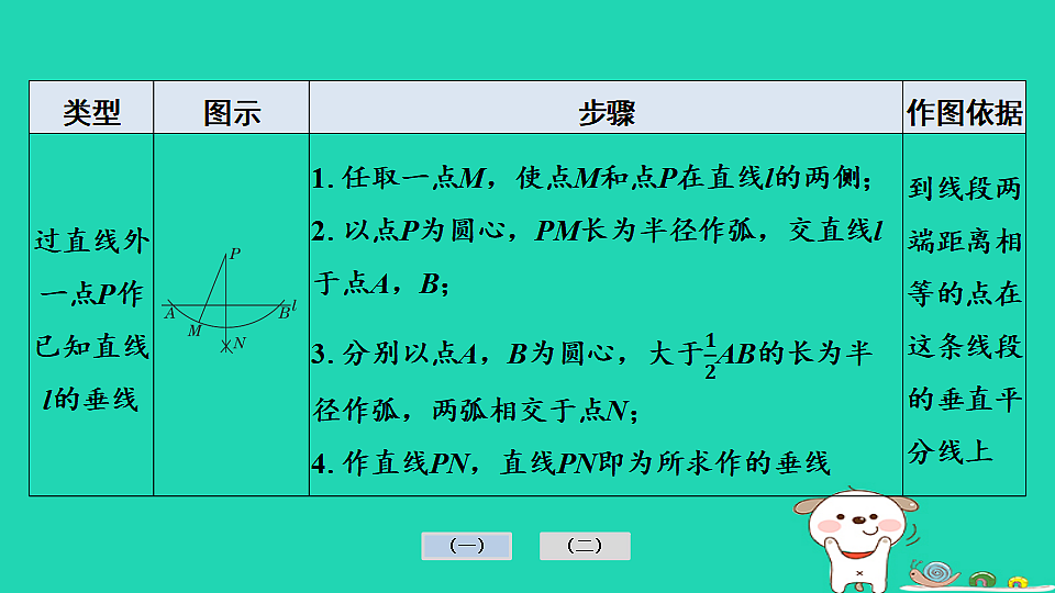 17936761第8页