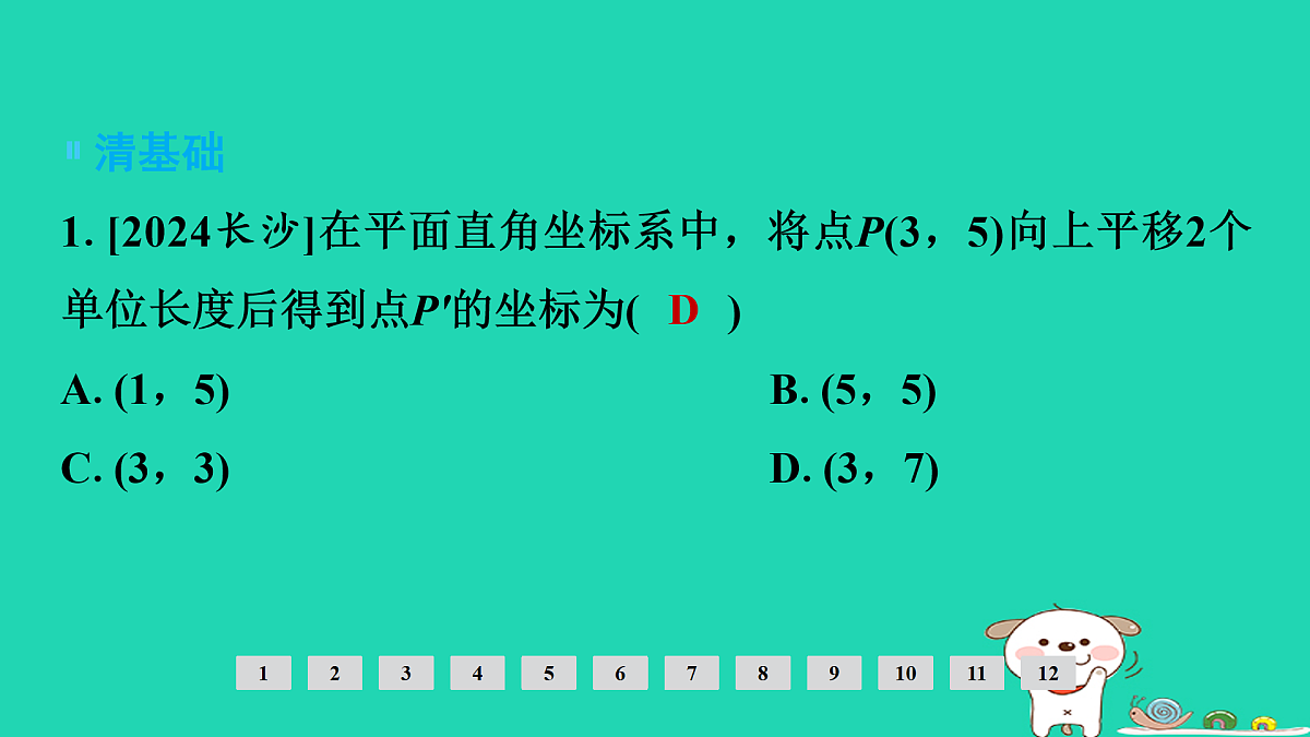17936765第2页