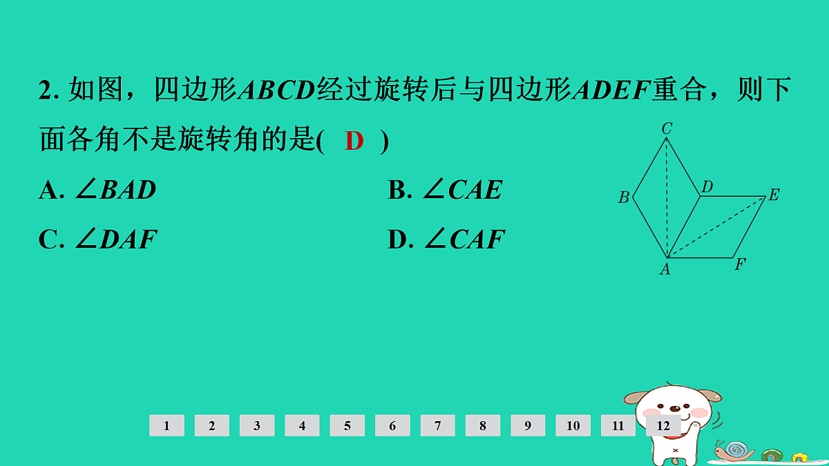 17936765第3页