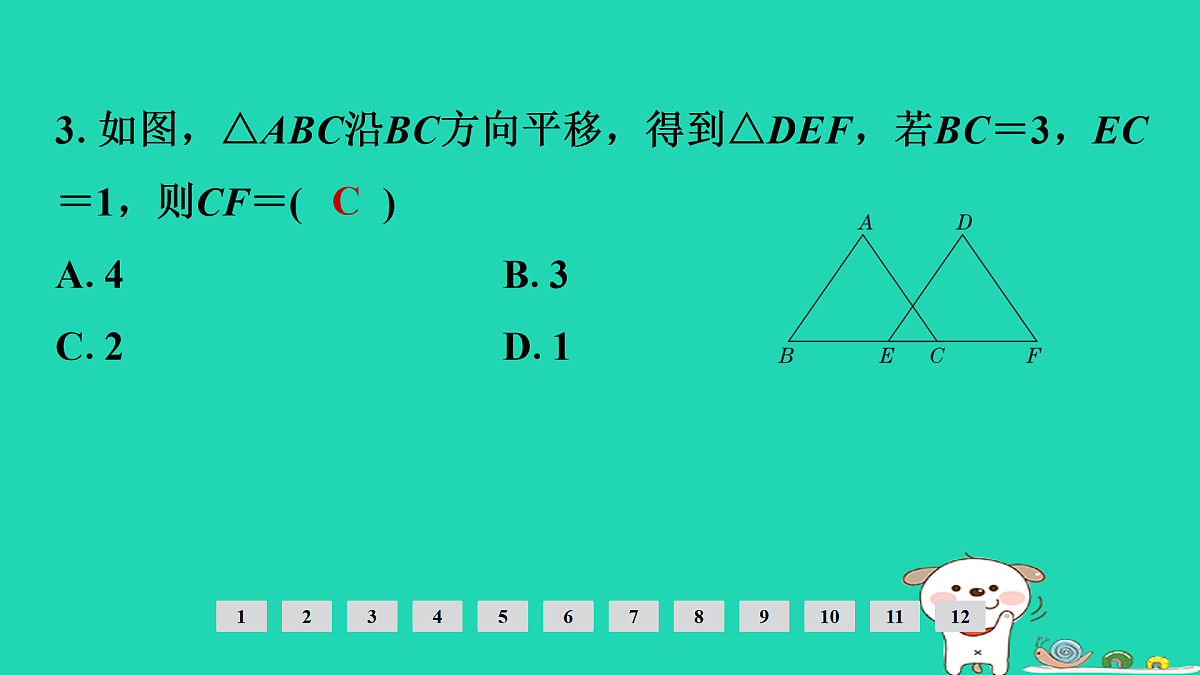 17936765第4页