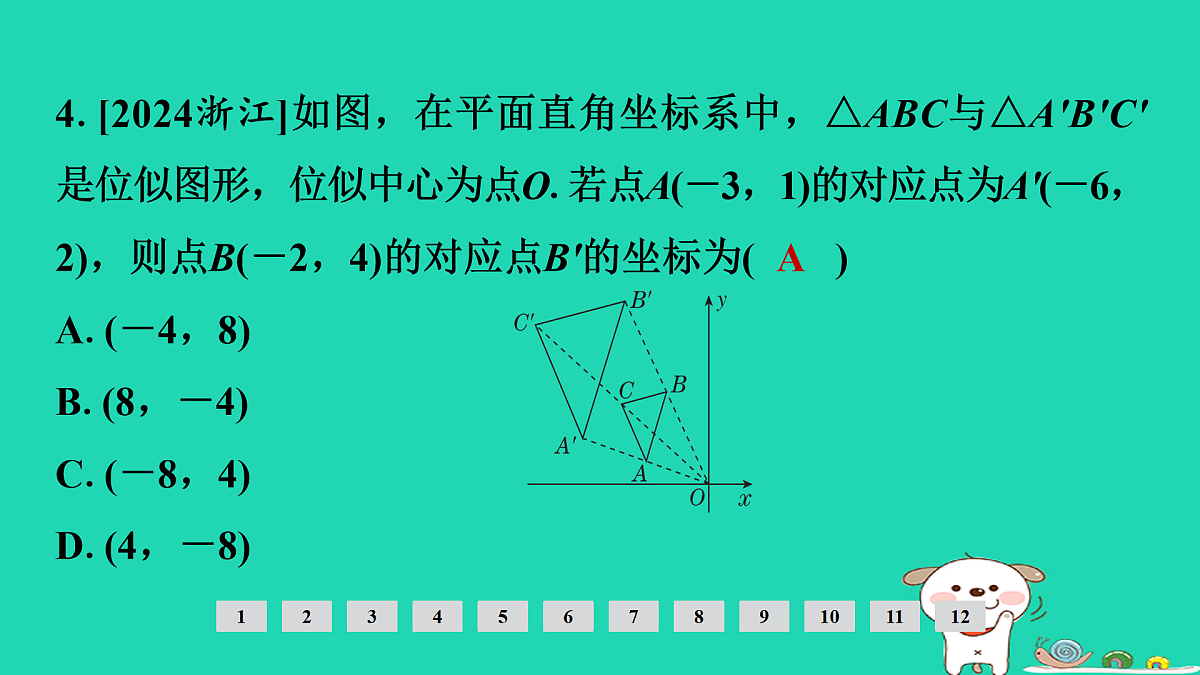 17936765第5页