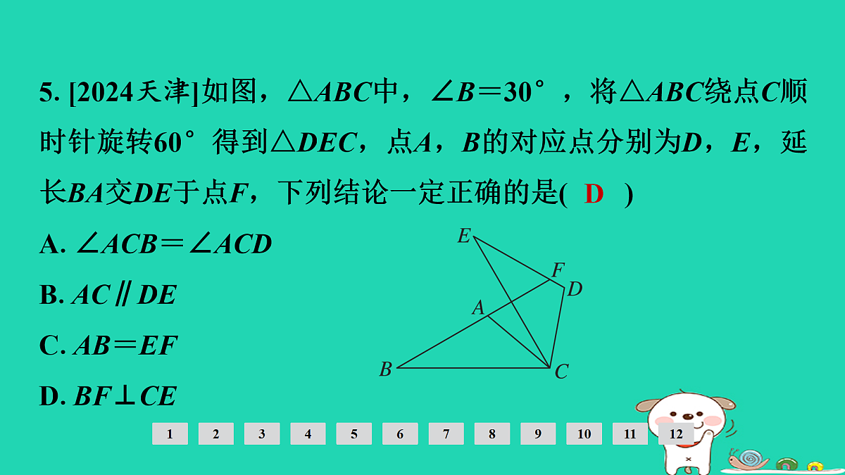 17936765第6页