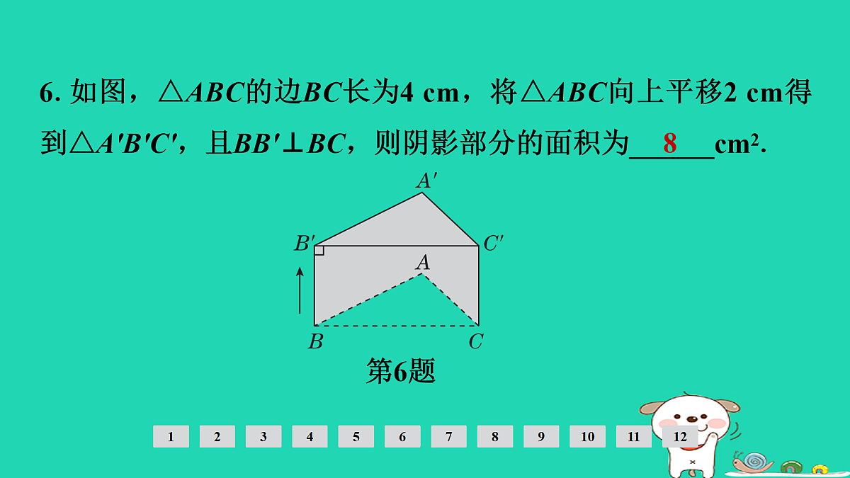 17936765第7页