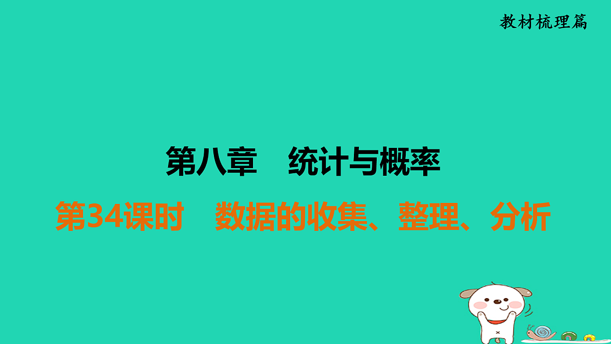 17936767第1页