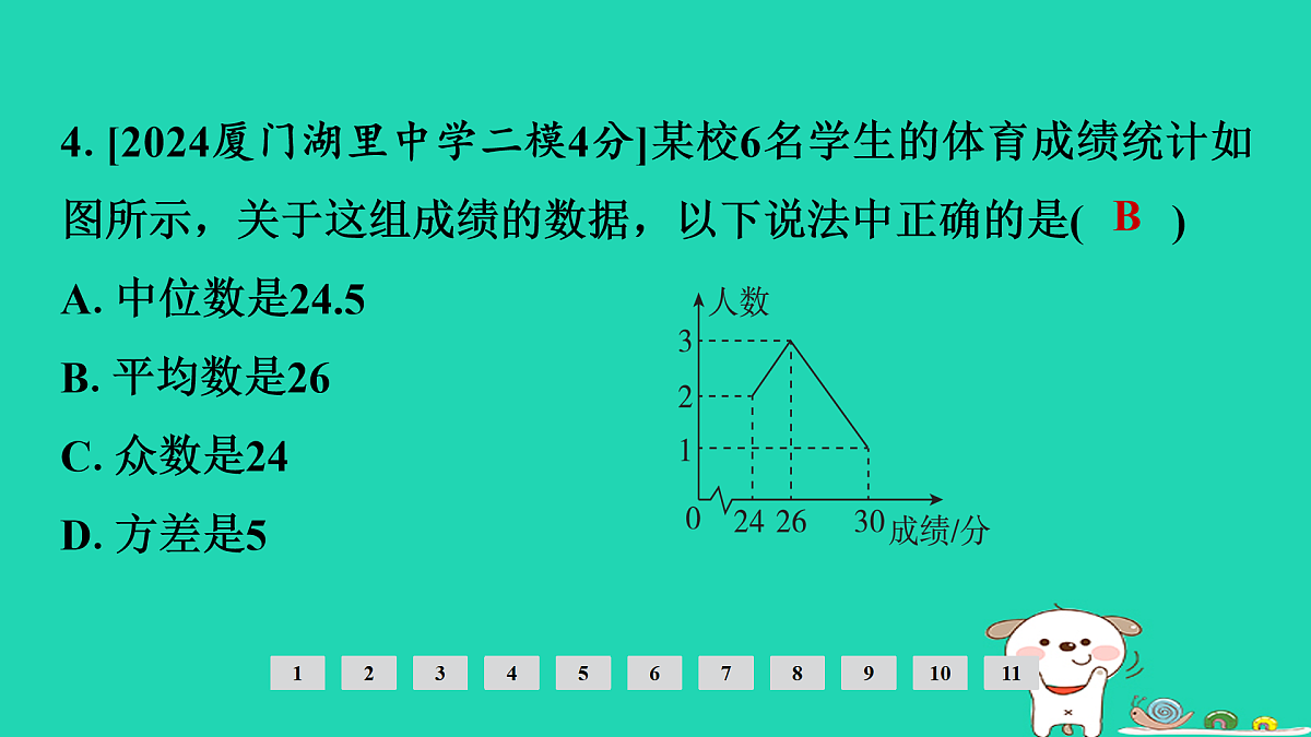 17936767第5页